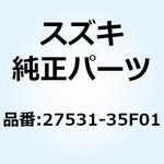 27531-35F01 スペーサ エンジンスプロケット 27531-35F01 スズキ