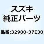 32900-37E30 CDIユニット 32900-37E30 スズキ