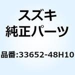 33652-48H10 プロテクタ バッテリ 33652-48H10 スズキ