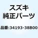 34193-38B00 カバー スピードメータ 34193-38B00 スズキ
