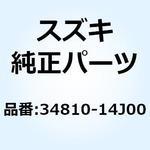 34810-14J00 ゲージアッシ フューエルレベル 34810-14J00 スズキ