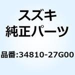 34810-27G00 ゲージアッシ 34810-27G00 スズキ
