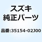 35154-02J00 スプリング ヘッドランプアジャスト 35154-02J00 スズキ
