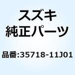 35718-11J01 ソケット/コード 35718-11J01 スズキ