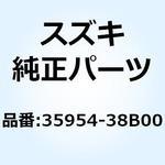 35954-38B00 スペーサ フロントサイドリヤ 35954-38B00 スズキ