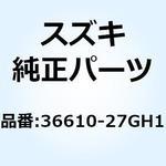 36610-27GH1 ハーネス ワイヤリングNO.1 36610-27GH1 スズキ