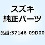 37146-09D00 キー ブランク(TYPE:C) 37146-09D00 スズキ