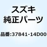37841-14D00 プロテクタ サイドスタンドスイッチ 37841-14D00 スズキ