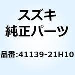 41139-21H10 クッション フレームヘッド 41139-21H10 スズキ