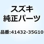 41432-35G10 フック フューエルタンクバンド 41432-35G10 スズキ
