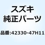 42330-47H11 ブラケット プロップスタンド 42330-47H11 スズキ