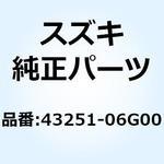 43251-06G00 ブラケット ストップランプスイッチ 43251-06G00 スズキ