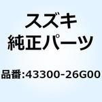43300-26G00 ロッドアッシ リヤブレーキ 43300-26G00 スズキ