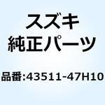43511-47H10 ブラケット フロントフットレストNO.2 ライト 43511-47H10 スズキ