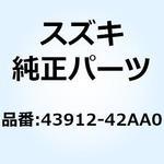 43912-42AA0 ガイド チエーンコントロール ロア 43912-42AA0 スズキ
