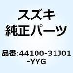44100-31J01-YYG タンクアッシ フューエル(レッド) 44100-31J01-YYG スズキ