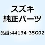 44134-35G02 スペーサ 44134-35G02 スズキ