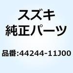 44244-11J00 ボルト フューエルタンクフィラキャップ 44244-11J00 スズキ