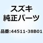 44511-38B01 クッション フューエルタンク フロント 44511-38B01 スズキ