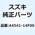 44541-14F00 クッション フューエルタンク ロア ライト 44541-14F00 スズキ