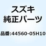 44560-05H10 ブラケット フューエルタンクリヤ レフト 44560-05H10 スズキ