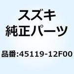 45119-12F00 プレート フロントシートフック 45119-12F00 スズキ