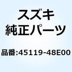45119-48E00 プレート フロントシートフック 45119-48E00 スズキ