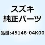 45148-04K00 クッション シートマウントリヤ 45148-04K00 スズキ