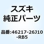 46217-26J10-RB5 カバー バックレストリヤロア(ホワイト) 46217-26J10-RB5 スズキ