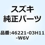 46221-03H11-W6V ハンドル ピリオンライダレフト(シルバー) 46221-03H11-W6V スズキ