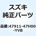 47911-47H00-YVB カバー フレームリヤセンタ(ブラック) 47911-47H00-YVB スズキ