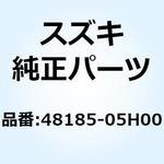 48185-05H00 カバー レッグサイド レフト 48185-05H00 スズキ