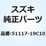 51117-19C10 Oリング 51117-19C10 スズキ
