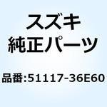 51117-36E60 Oリング アッパ 51117-36E60 スズキ