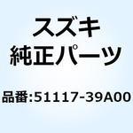 51117-39A00 Oリング 51117-39A00 スズキ