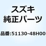 51130-48H00 チューブ アウタ 51130-48H00 スズキ