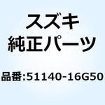 51140-16G50 チューブ アウタ レフト 51140-16G50 スズキ