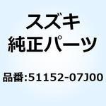51152-07J00 ブッシュ ガイド 51152-07J00 スズキ