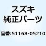 51168-05210 スペーサ 51168-05210 スズキ