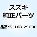 51168-29G00 SPACER SEAL 51168-29G00 スズキ