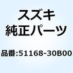 51168-30B00 スペーサ シール 51168-30B00 スズキ
