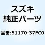 51170-37FC0 ボルト センタ 51170-37FC0 スズキ