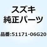 51171-06G20 スプリング フロント 51171-06G20 スズキ