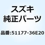 51177-36E20 Oリング 51177-36E20 スズキ