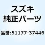 51177-37446 スプリング 51177-37446 スズキ