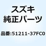 51211-37FC0 ストッパリング 51211-37FC0 スズキ