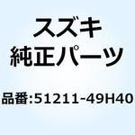 51211-49H40 リング スナップ 51211-49H40 スズキ