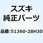51360-28H30 ボルト アジャスタ 51360-28H30 スズキ