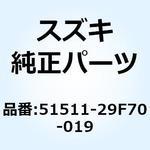51511-29F70-019 プロテクタ フロントフォーク レフト(ブラック 51511-29F70-019 スズキ