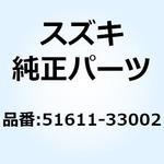 51611-33002 レース ステアリングインナ ロア 51611-33002 スズキ